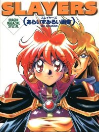 BUY NEW slayers - 21232 Premium Anime Print Poster